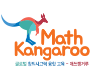 Math Kangaroo Korea